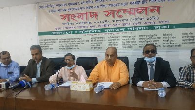 সম্মিলিত সনাতন পরিষদের সংবাদ সম্মেলন