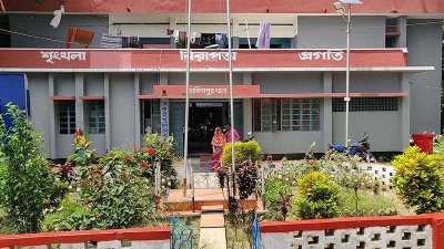 হাকিমপুর থানা