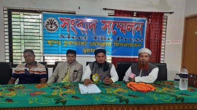 চুয়াডাঙ্গায় দুই চেয়ারম্যান প্রার্থীর ভোট বর্জন