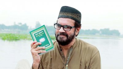 নাটকের একটি দৃশ্য