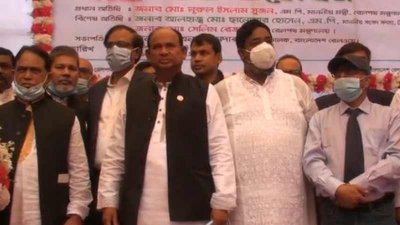 ঘারিন্দা রেল স্টেশনের প্লাটফর্ম নির্মাণকাজের উদ্বোধন অনুষ্ঠানে রেলমন্ত্রী