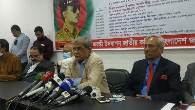 সেমিনারে বক্তব্য দিচ্ছেন মির্জা ফখরুল ইসলাম আলমগীর