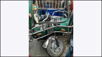 দুর্ঘটনায় দুমড়েমুচড়ে যায় ইজিবাইকটি
