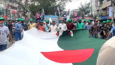 র‌্যালিতে যুবলীগের নেতাকর্মীরা (ছবি: সালমান তারেক শাকিল)