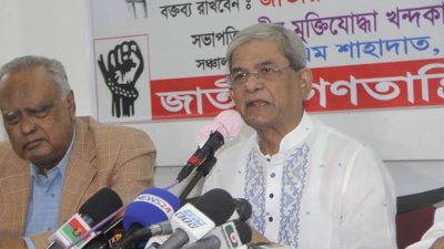 আলোচনা সভায় বক্তব্য রাখছেন বিএনপির মহাসচিব মির্জা ফখরুল ইসলাম আলমগীর (ছবি: নাসিরুল ইসলাম)