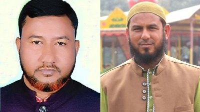 জামানত হারানো নৌকার দুই প্রার্থী মো. হারুন অর রশিদ লিটন ও মো. শেখ কামাল