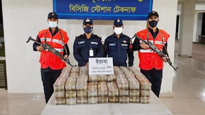 উদ্ধার ইয়াবা