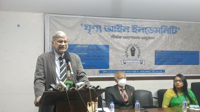 অনুষ্ঠানে বক্তৃতা করছেন পরিকল্পনামন্ত্রী এম এ মান্নান