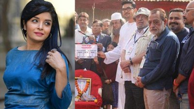 এলিনা ও ছবির মহরত
