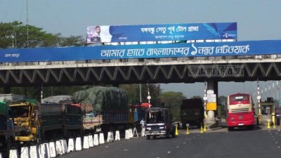 ফাইল ছবি