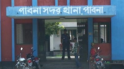 পাবনা সদর থানা (ছবি সংগৃহীত)