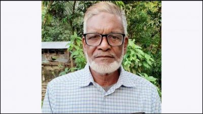 ফকির আহমদ