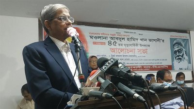 বক্তব্য দিচ্ছেন মির্জা ফখরুল ইসলাম আলমগীর