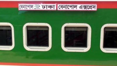 ফাইল ছবি
