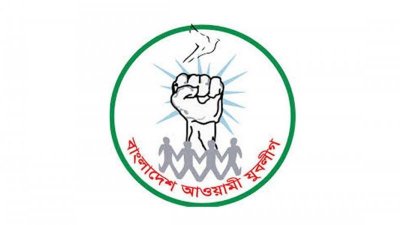 নীলফামারীতে যুবলীগের ৫ নেতা বহিষ্কার
