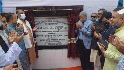 মনুনদীর পাড়ের সৌন্দর্যবর্ধন কাজের ভিত্তিপ্রস্তর স্থাপন অনুষ্ঠানে এম এ মান্নান