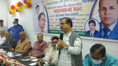 বক্তব্য রাখছেন মাহমুদুর রহমান মান্না