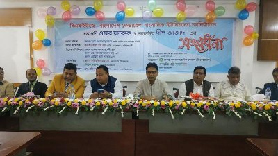 নবম ওয়েজ বোর্ড পরিপূর্ণ বাস্তবায়নের দাবি
