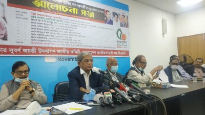 বক্তব্য রাখছেন মির্জা ফখরুল ইসলাম আলমগীর
