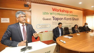 অনুষ্ঠানে বক্তব্য রাখছেন বাণিজ্য সচিব তপন কান্তি ঘোষ