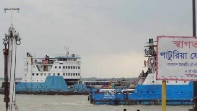 ফাইল ছবি