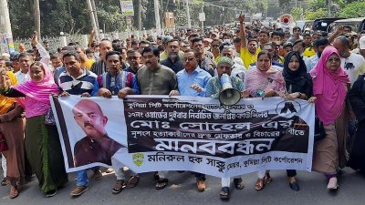 কুমিল্লা সিটি করপোরেশনের কাউন্সিলর হত্যার হত্যার বিচার দাবিতে মানববন্ধন