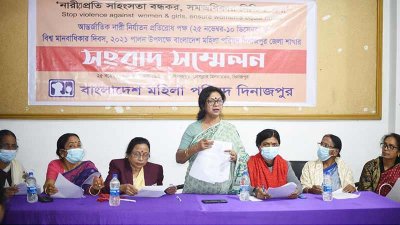 মহিলা পরিষদের সংবাদ সম্মেলন