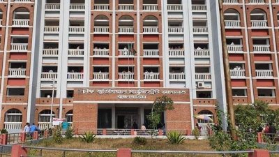 ব্রাহ্মণবাড়িয়া চিফ জুডিশিয়াল ম্যাজিস্ট্রেট