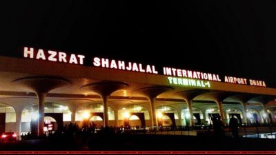 হযরত শাহজালাল আন্তর্জাতিক বিমানবন্দর (ফাইল ছবি)