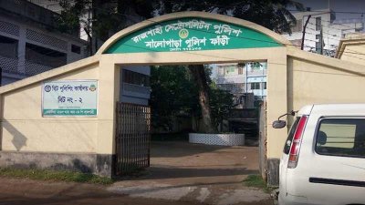 মালোপাড়া পুলিশ ফাঁড়িতে কর্মরত ছিলেন ওই এসআই