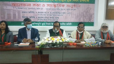 সভায় বক্তব্য রাখছেন মুক্তিযুদ্ধ বিষয়কমন্ত্রী আ ক ম মোজাম্মেল হক