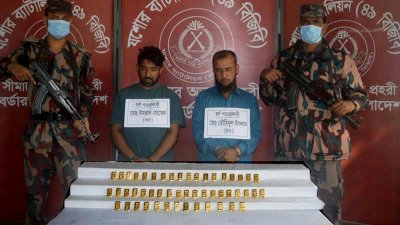 উদ্ধার হওয়া ৫০টি সোনার বার