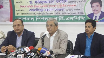 বক্তৃতা করছেন মির্জা ফখরুল ইসলাম আলমগীর