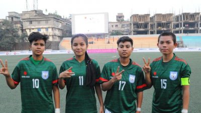 বাংলাদেশ অনূর্ধ্ব-১৯ নারী দল
