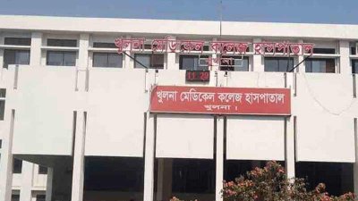 খুলনা মেডিক্যাল কলেজ হাসপাতাল