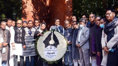 চট্টগ্রাম বিশ্ববিদ্যালয়ের শ্রদ্ধাঞ্জলি