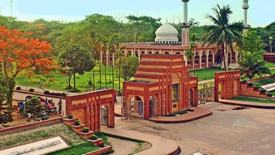 জাহাঙ্গীরনগর বিশ্ববিদ্যালয় (ফাইল ছবি)