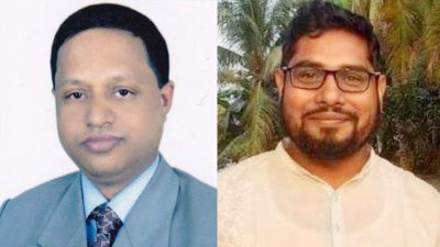 ড. দুলাল চন্দ্র নন্দী ও ড. মো. মোকাদ্দেস-উল-ইসলাম