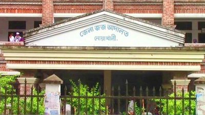 ফাইল ছবি