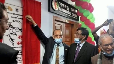 রাজশাহী বিশ্ববিদ্যালয়ের জিয়াউর রহমান হলে বঙ্গবন্ধু কর্নার উদ্বোধন