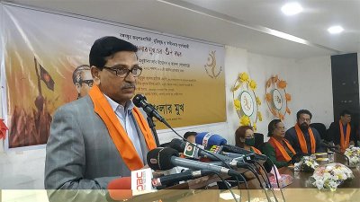 অনুষ্ঠানে বক্তব্য রাখছেন মাহবুব-উল আলম হানিফ