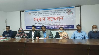 সংবাদ সম্মেলন