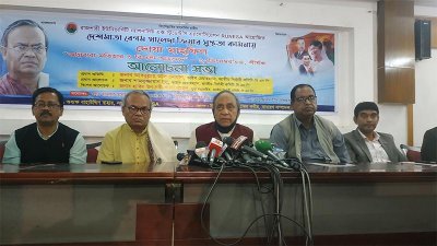 সভায় আলোচনা করছেন আব্দুল্লাহ আল নোমান