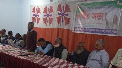 ফুলবাড়ী উপ‌জেলা আওয়ামী লী‌গের ব‌র্ধিত সভা