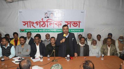 সাংগঠনিক সভায় খুলনা বিএনপির নেতাকর্মীরা