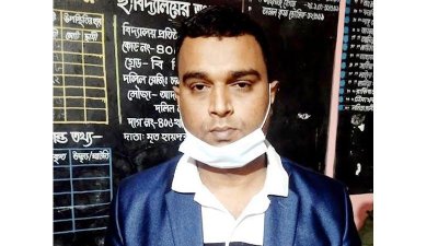 মহসিন ভূইয়া