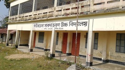 ধাউরডেঙ্গা সারদাচরণ উচ্চ বিদ্যালয়