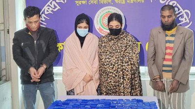 গ্রেফতার চার জন