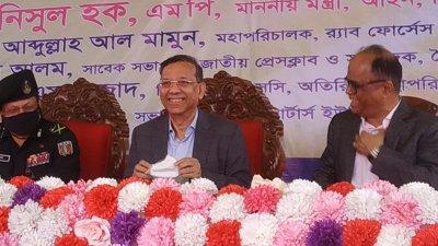 অনুষ্ঠানে আইনমন্ত্রী আনিসুল হক