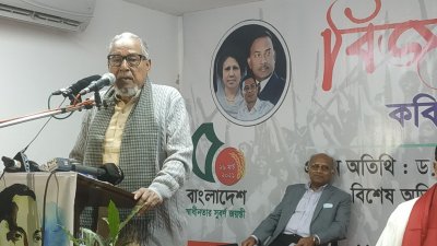 অনুষ্ঠানে বক্তৃতা করছেন নজরুল ইসলাম খান